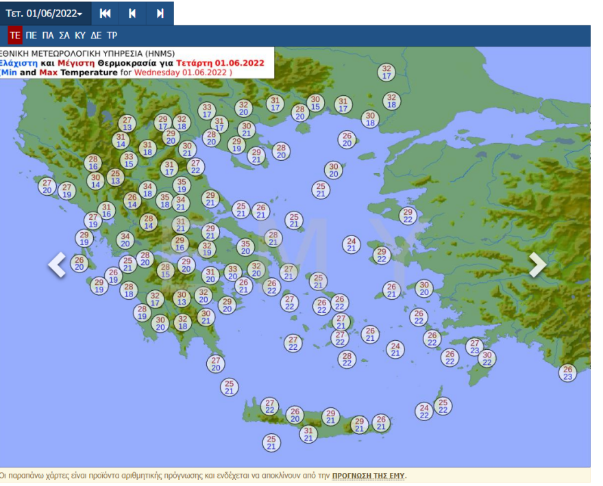 Καιρός σήμερα: 1η Ιουνίου με ζέστη και τοπικές καταιγίδες στα ορεινά ηπειρωτικά - Δείτε χάρτες με τις θερμοκρασίες