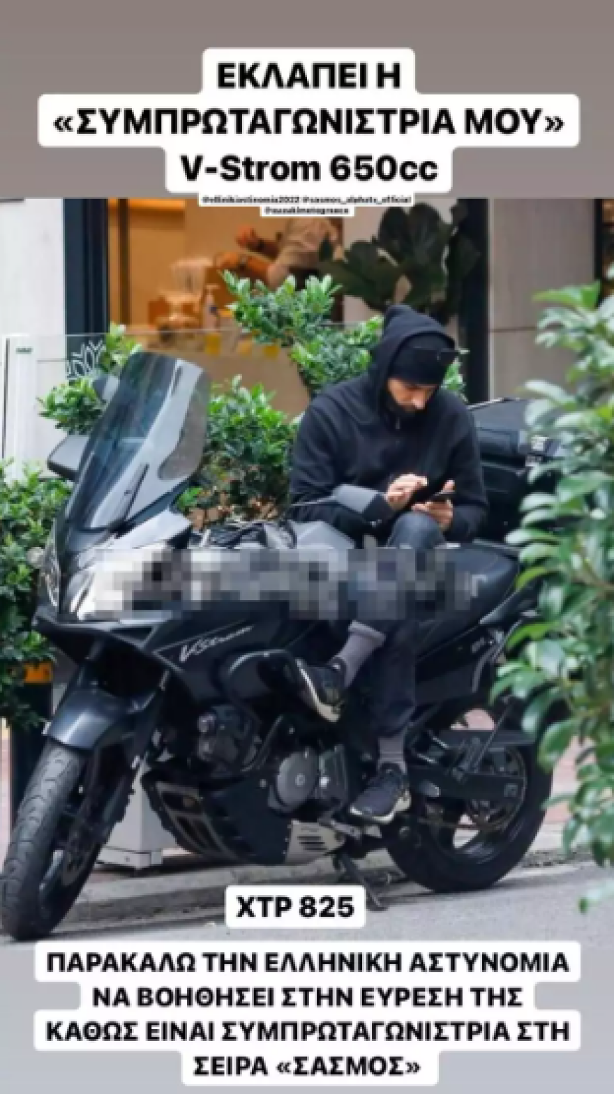 Αργύρης Πανταζάρας: Άγνωστοι έκλεψαν τη μηχανή του