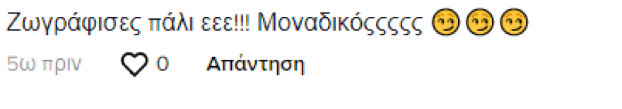 Ο Γιώργος Μαζωνάκης τραγουδά με τον Arash το «Borο Borο» και το TikTok τους αποθεώνει