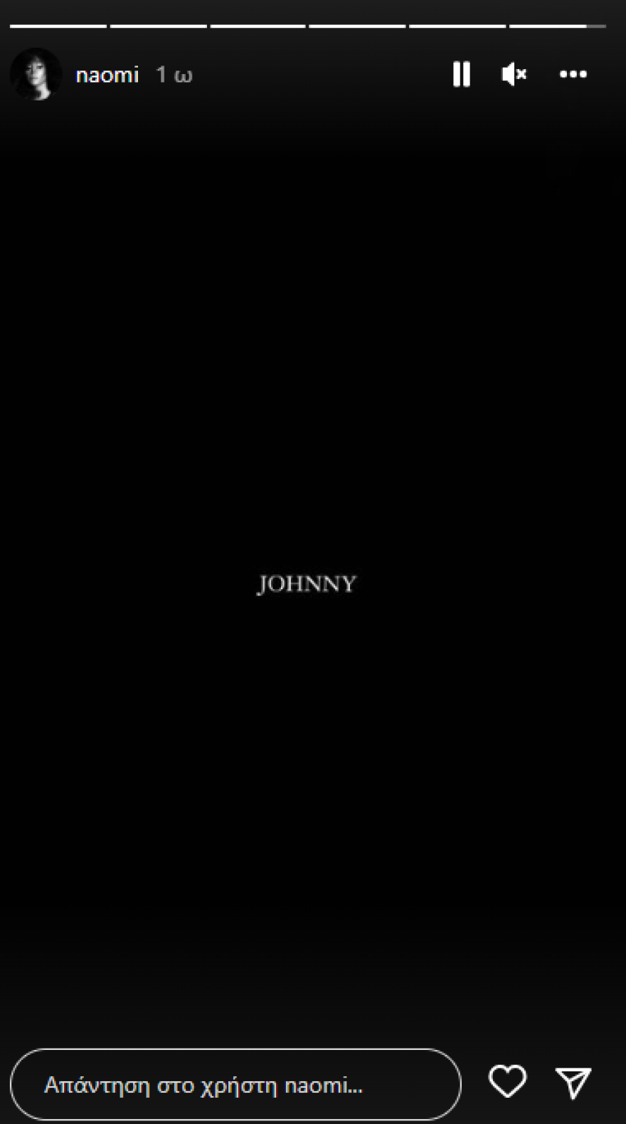 Τζόνι Ντεπ: Η Ναόμι Κάμπελ, ο Άλις Κούπερ και άλλοι διάσημοι που πανηγύρισαν τη νίκη του