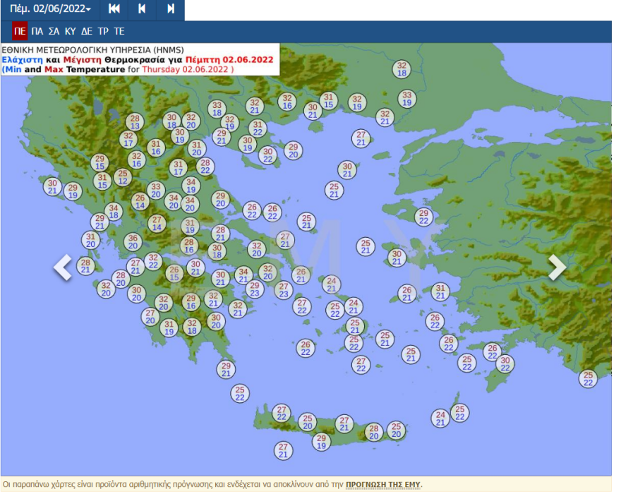Καιρός: Έρχεται κακοκαιρία από την ερχόμενη εβδομάδα - Έως 33 βαθμούς σήμερα ο υδράργυρος