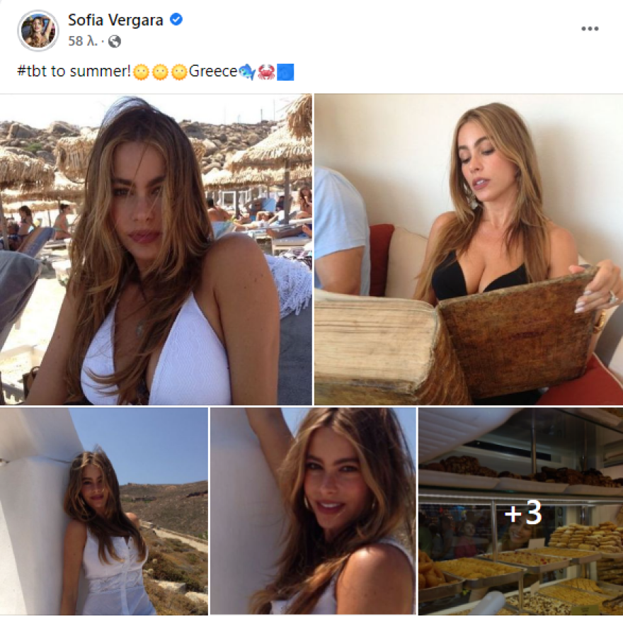 Σοφία Βεργκάρα: Αναπολεί το ελληνικό καλοκαίρι και «πλημμυρίζει» τα social media με φωτογραφίες από τη χώρα μας