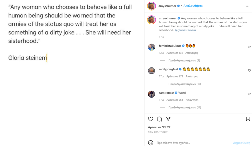 Τζόνι Ντεπ: Η Ναόμι Κάμπελ, ο Άλις Κούπερ και άλλοι διάσημοι που πανηγύρισαν τη νίκη του