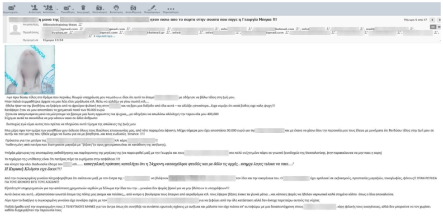 Θεσσαλονίκη: Ήταν θύμα οργανωμένου κυκλώματος ο 50χρονος γυμναστής; - Πού στρέφονται οι έρευνες
