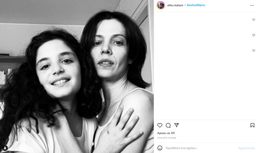 Μαριλίτα Λαμπροπούλου: Η σπάνια φωτογραφία με την κόρη της