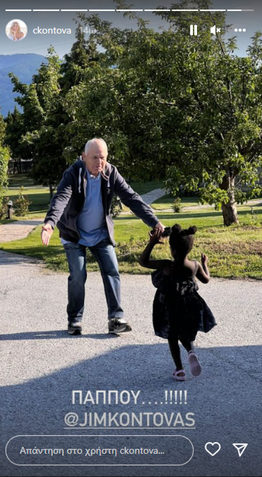 H Χριστίνα Κοντοβά απαθανάτισε τον πατέρα της και τη μικρή Ada σε τρυφερό στιγμιότυπο