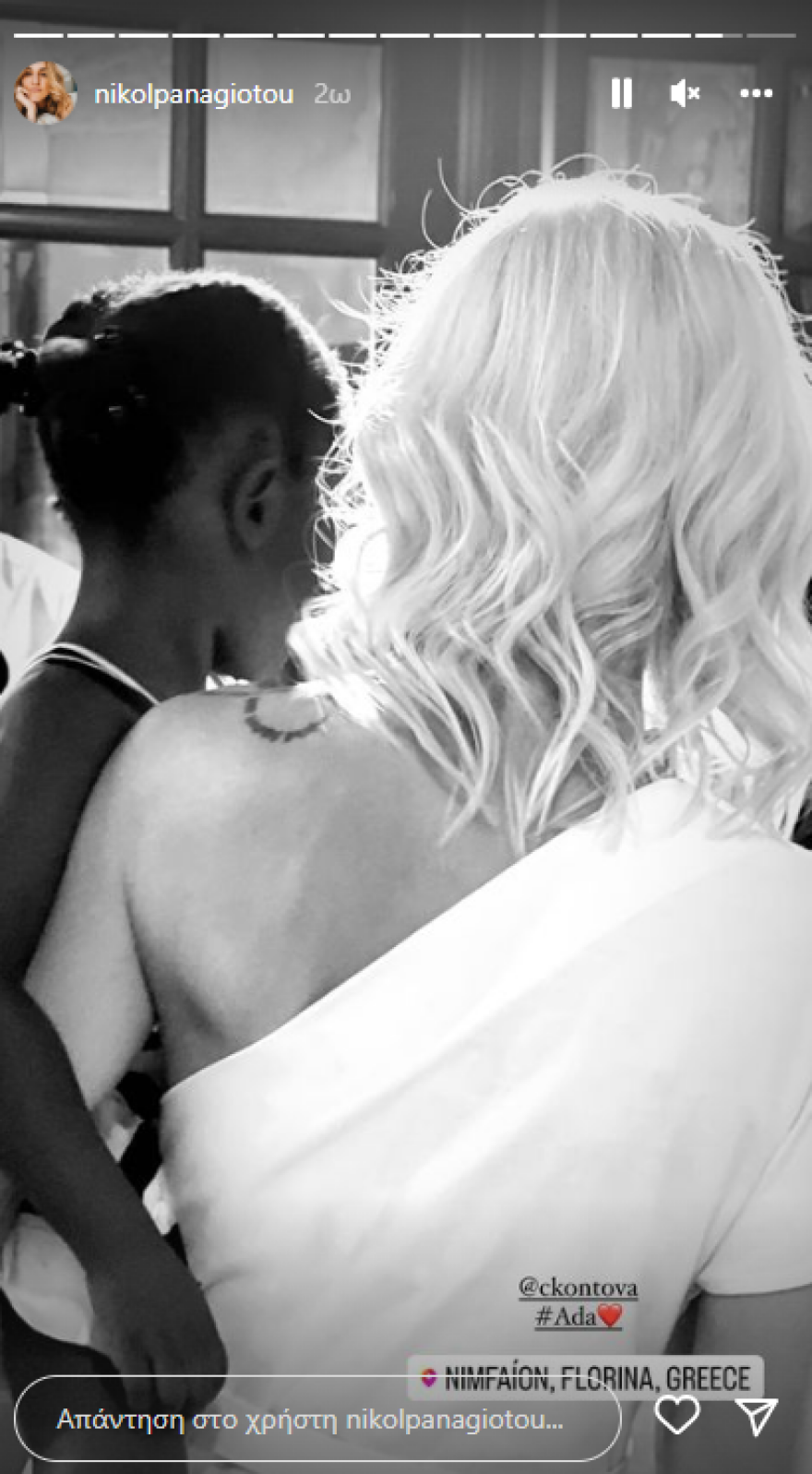 Η Χριστίνα Κοντοβά έκανε πάρτι για την κόρη της, Ada, στο Νυμφαίο της Φλώρινας