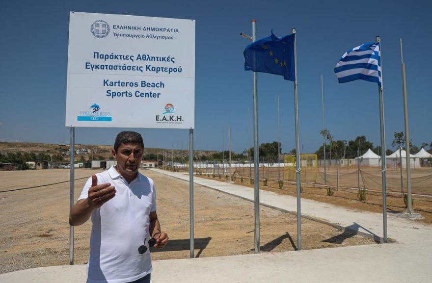 Στο Ηράκλειο Κρήτης το πρώτο υπερσύγχρονο Εθνικό Αθλητικό Κέντρο για αθλήματα άμμου