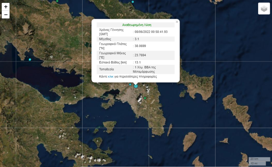 Σεισμός 3,1 Ρίχτερ στην Αθήνα - Έγινε αισθητός σε αρκετές περιοχές της Αττικής