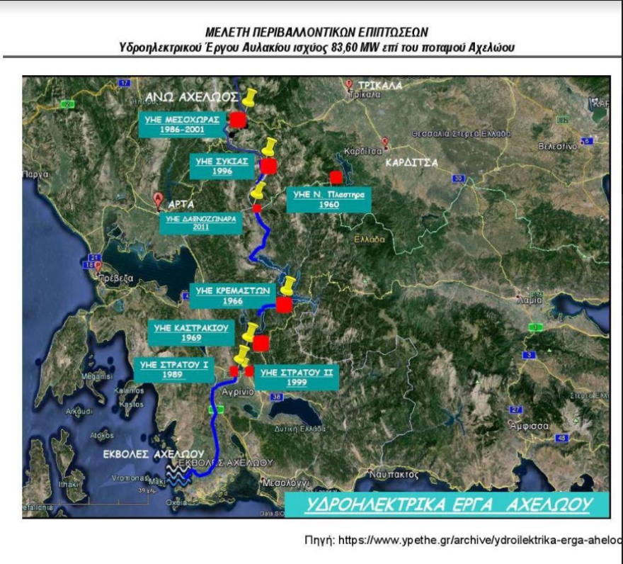 Χιλιάδες υπογραφές για την ακύρωση του υδροηλεκτρικού στην Κοιλάδα του Αχελώου