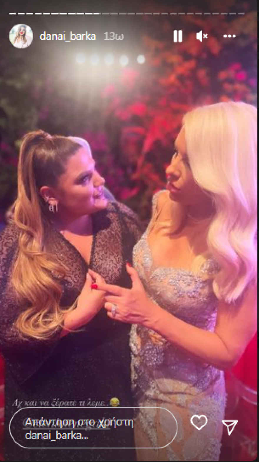 Φωτογραφίες: Η λαμπερή εκδήλωση για τα «Ποσειδώνια 2022»