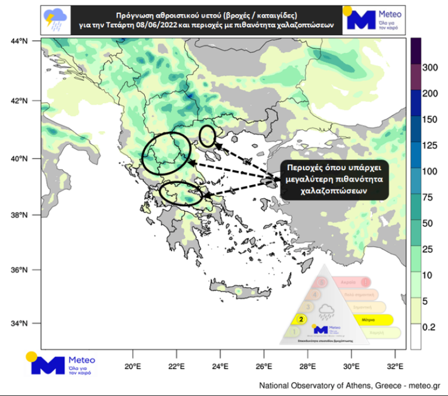 Καιρός: Κακοκαιρία με καταιγίδες το τριήμερο του Αγίου Πνεύματος, έρχονται μπόρες και στην Αττική