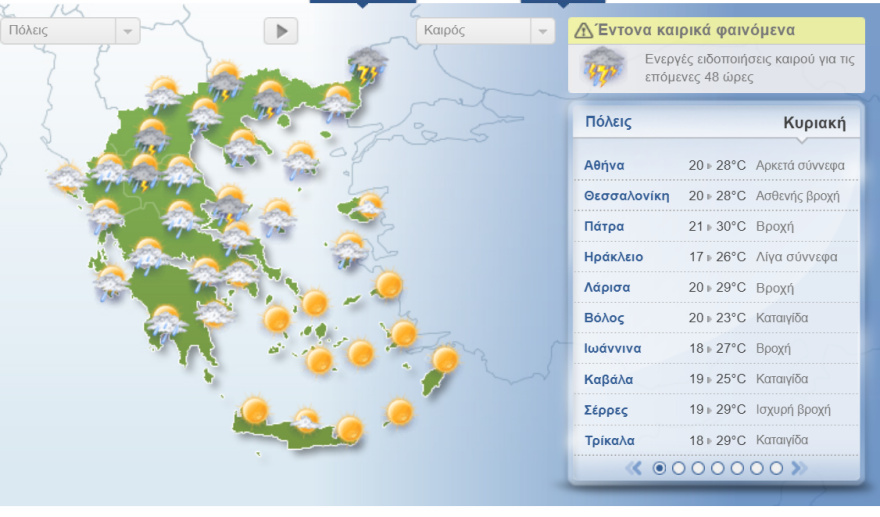 Καιρός: Κακοκαιρία με καταιγίδες το τριήμερο του Αγίου Πνεύματος, έρχονται μπόρες και στην Αττική