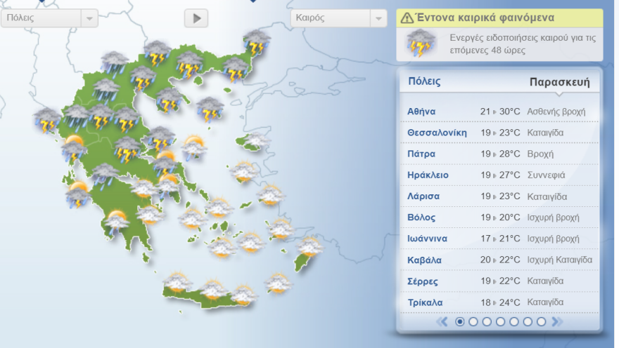 Καιρός: Κακοκαιρία με καταιγίδες το τριήμερο του Αγίου Πνεύματος, έρχονται μπόρες και στην Αττική