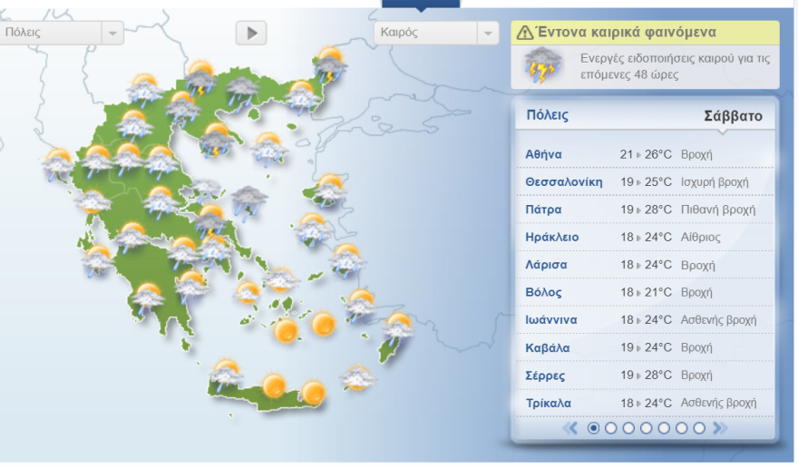 Καιρός: Κακοκαιρία με καταιγίδες το τριήμερο του Αγίου Πνεύματος, έρχονται μπόρες και στην Αττική