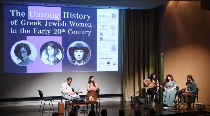 Η ιστορία της μουσικής των Ελληνοεβραίων γυναικών του 20ου αιώνα από τον Αμερικανό εθνομουσικολόγο Christopher King 