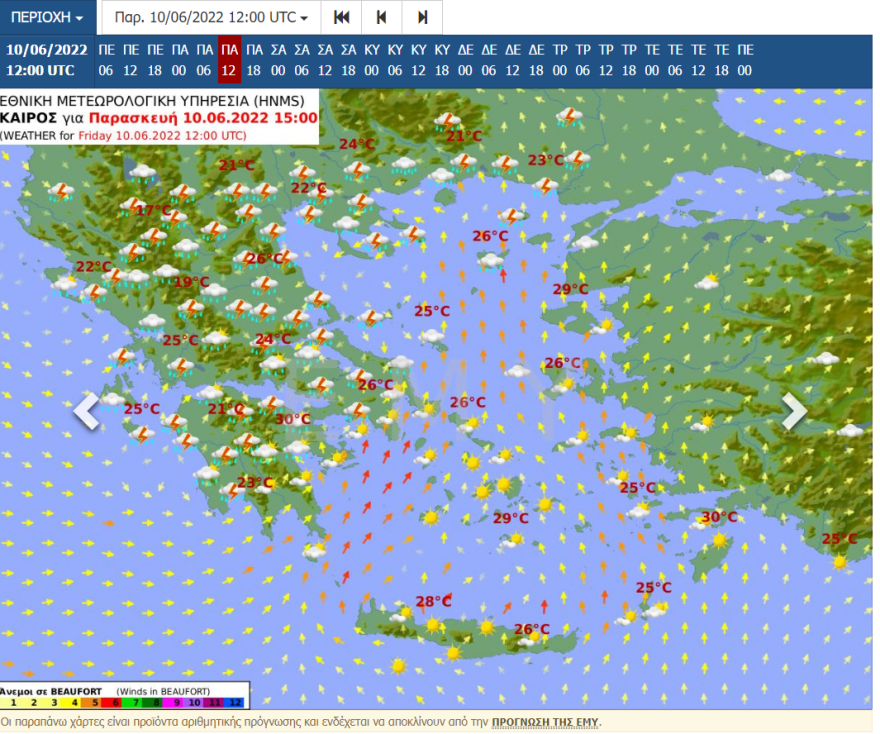 Καιρός: Έκτακτο δελτίο επιδείνωσης με ισχυρές βροχές και καταιγίδες στη δυτική, κεντρική και βόρεια Ελλάδα