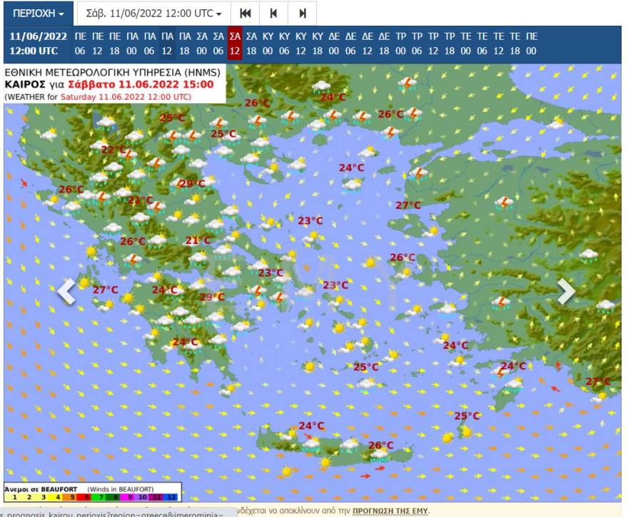 Καιρός: Έκτακτο δελτίο επιδείνωσης με ισχυρές βροχές και καταιγίδες στη δυτική, κεντρική και βόρεια Ελλάδα