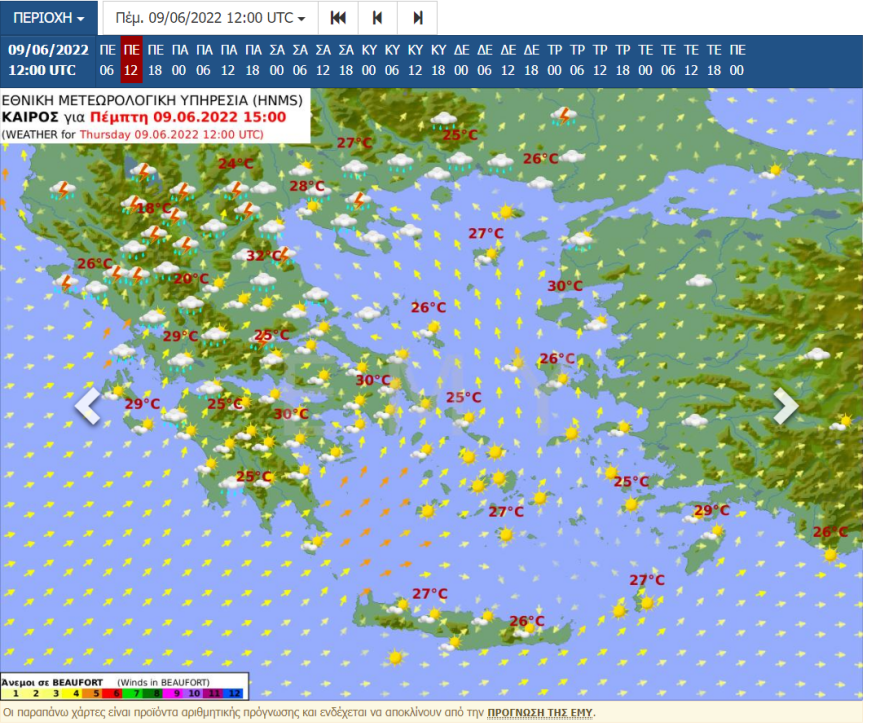 Καιρός: Έκτακτο δελτίο επιδείνωσης με ισχυρές βροχές και καταιγίδες στη δυτική, κεντρική και βόρεια Ελλάδα