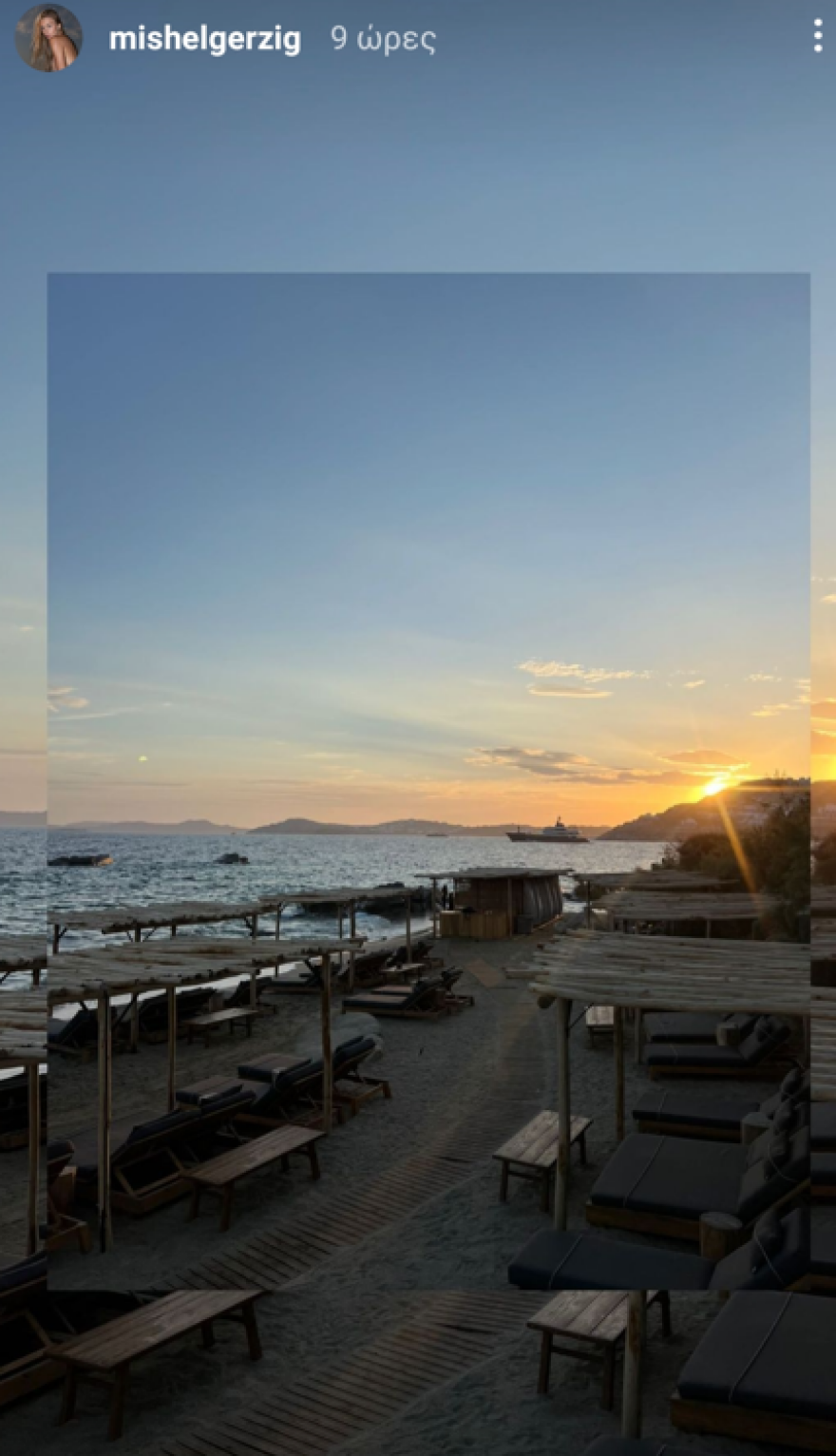 Μισέλ Γκέρζιγκ: Διακοπές στη Μύκονο μαζί με τον Κουρτουά 