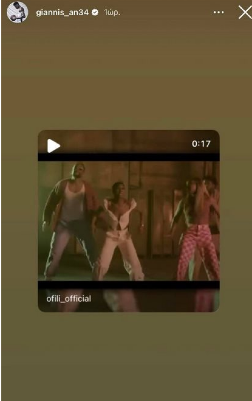 Γιάννης Αντετοκούνμπο: Διαφημίζει το νέο video clip του αδελφού του 