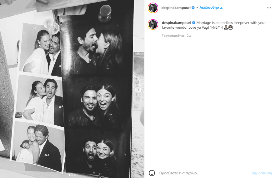 Δέσποινα Καμπούρη: Η τρυφερή ανάρτησή της για την επέτειο του γάμου της με τον Βαγγέλη Ταρασιάδη
