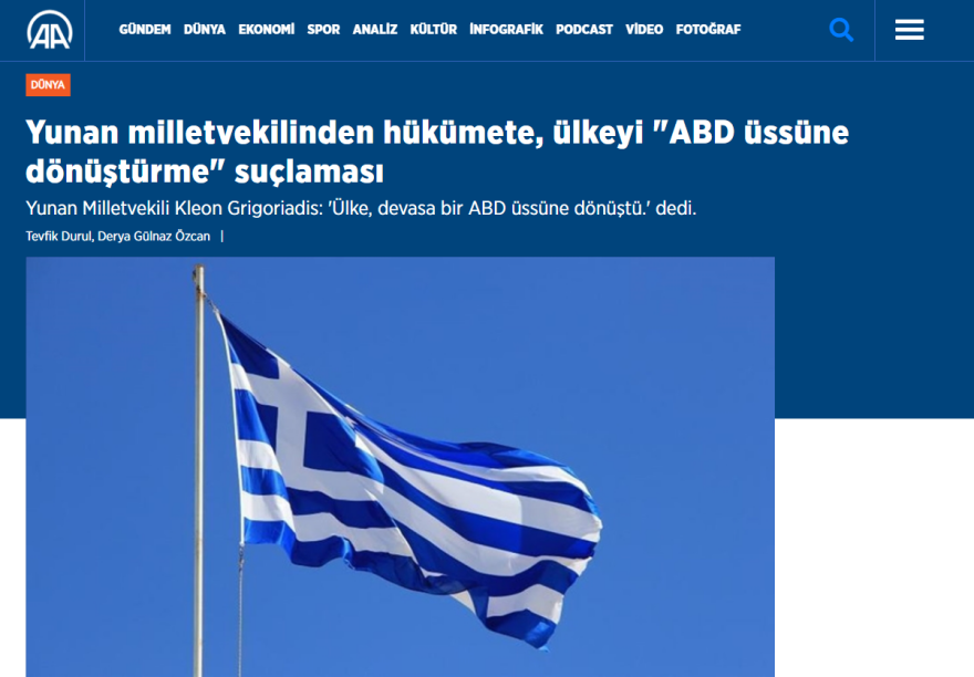 Αnadolu: «O βουλευτής Κλέων Γρηγοριάδης υποστηρίζει πως η Ελλάδα μετατράπηκε σε βάση των ΗΠΑ»