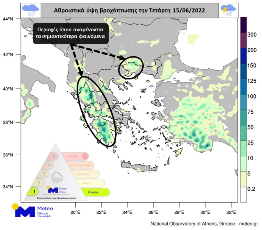 Καιρός σήμερα: Έρχονται ισχυρά φαινόμενα με χαλάζι και θυελλώδεις ανέμους στα δυτικά από το απόγευμα