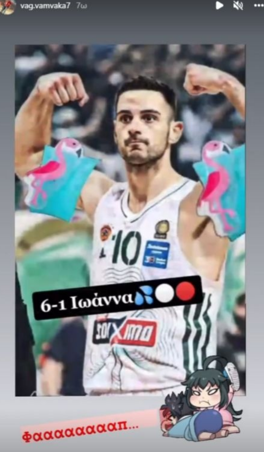 Βαμβακά: «Ζητάω συγγνώμη από τον Ιωάννη Παπαπέτρου και το σύλλογό μου»