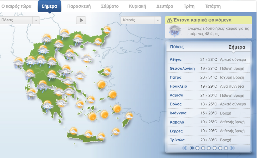 Καιρός: Έρχεται η «ψυχρή λίμνη» με επικίνδυνες καταιγίδες