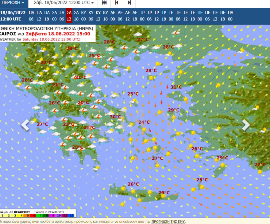 Καιρός: Αλλάζει το σκηνικό από το μεσημέρι με βροχές και καταιγίδες