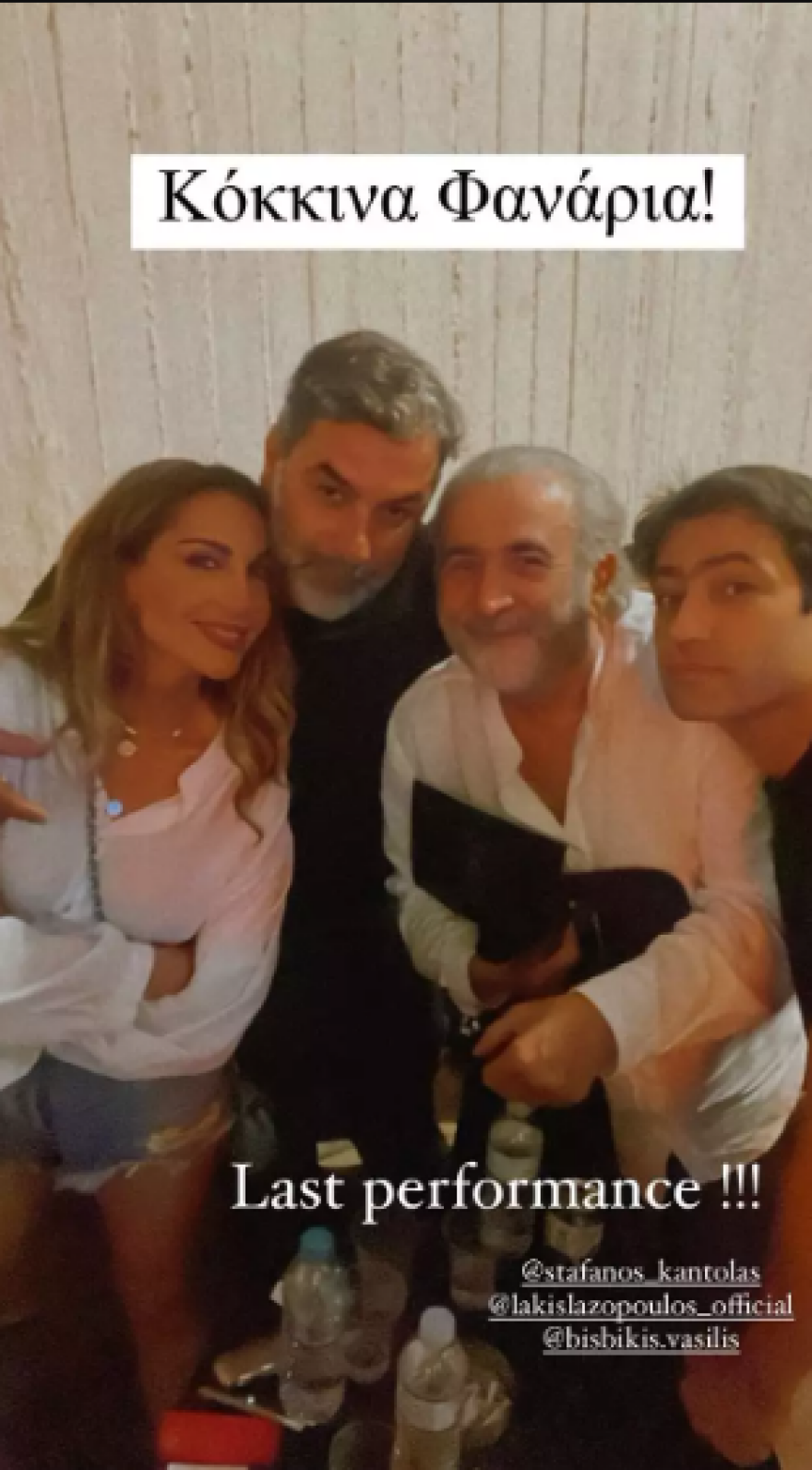 Δέσποινα Βανδή: Ποζάρει στην αγκαλιά του Βασίλη Μπισμπίκη