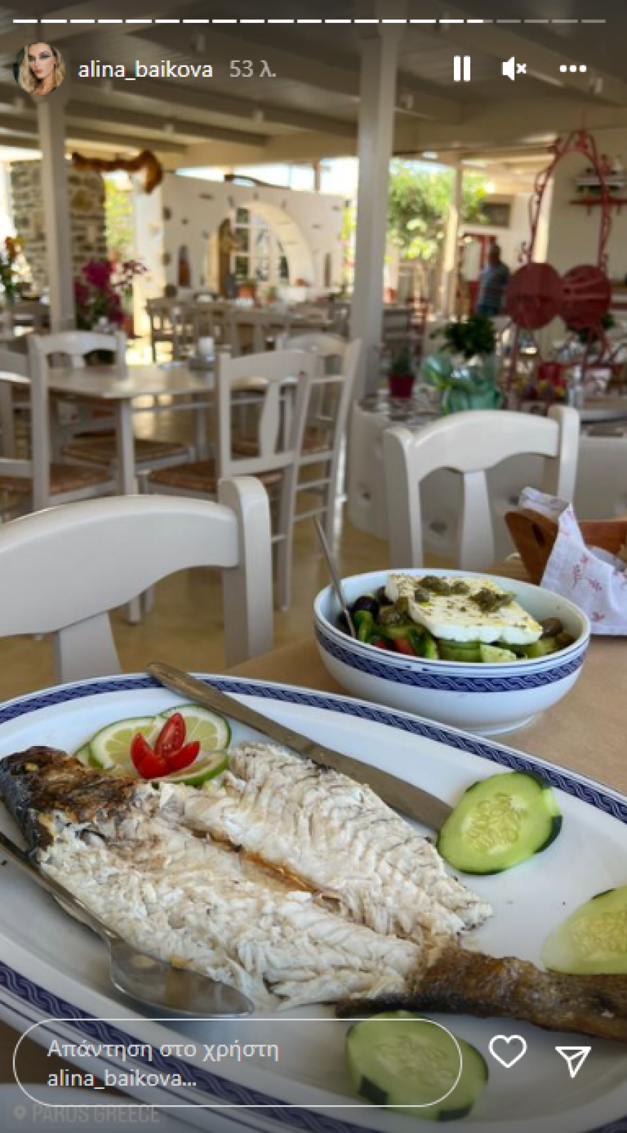 Αλίνα Μπαϊκόβα: Το διάσημο μοντέλο απολαμβάνει τις θάλασσες της Πάρου