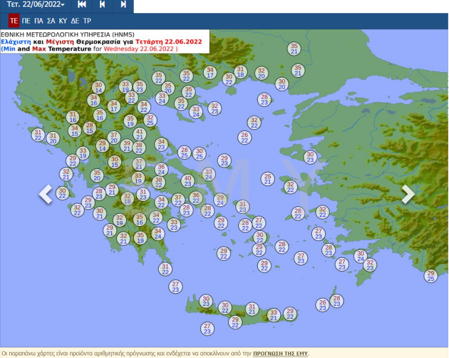Καιρός:  Νέο «κύμα» ζέστης από την Κυριακή, πού θα δούμε 40άρια αύριο - Δείτε νέους χάρτες