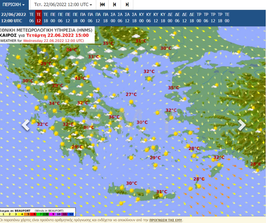Καιρός:  Νέο «κύμα» ζέστης από την Κυριακή, πού θα δούμε 40άρια αύριο - Δείτε νέους χάρτες