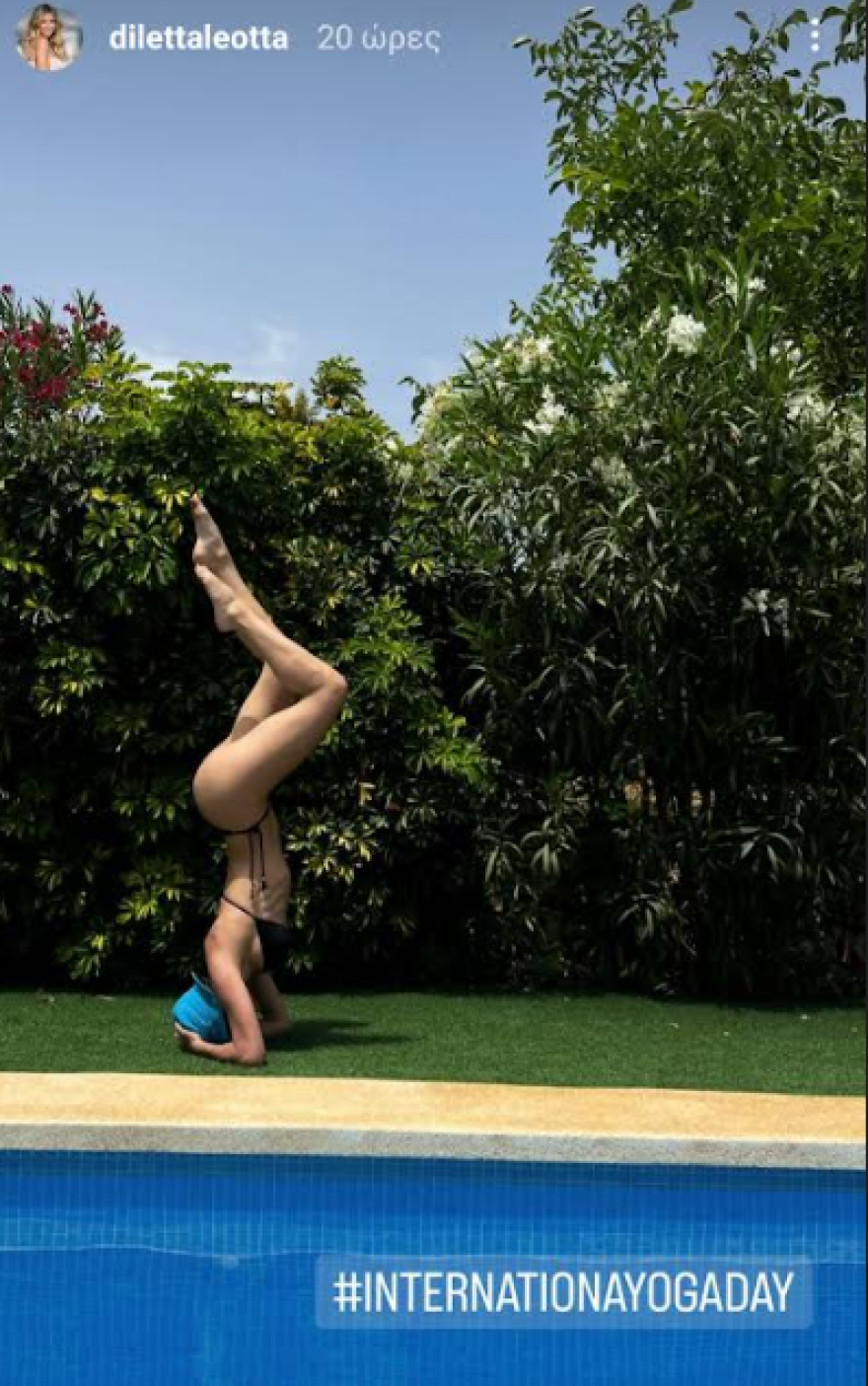 Ντιλέτα Λεότα: Έτσι γιόρτασε την παγκόσμια ημέρα γιόγκα 