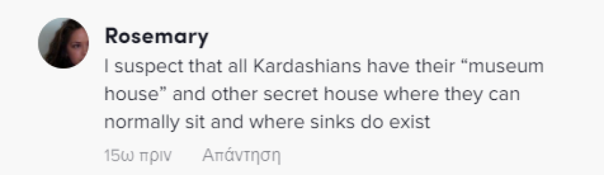 Κιμ Καρντάσιαν: Οι χρήστες του TikTok την τρολάρουν για τα έπιπλά της - «Αυτό είναι μουσείο, όχι γραφείο»