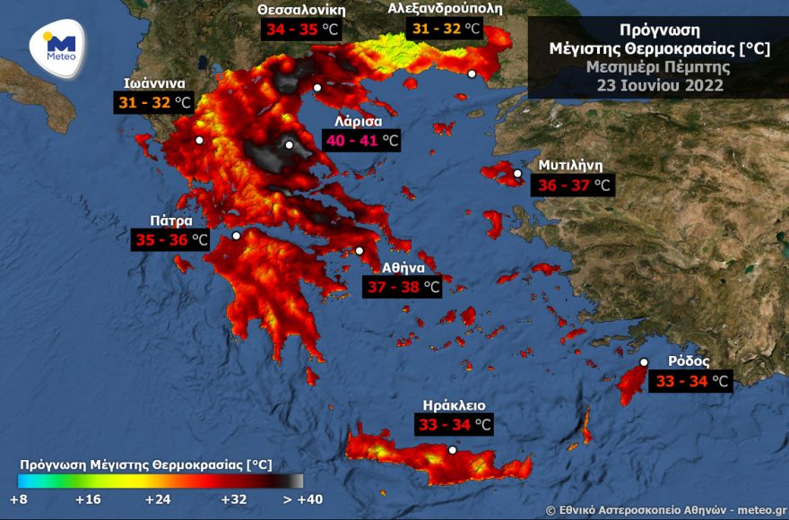 Καιρός - Καύσωνας: «Λάβα» με 40άρια στην Αττική, δείτε βίντεο από drone - Οι θερμοκρασίες σε όλη τη χώρα