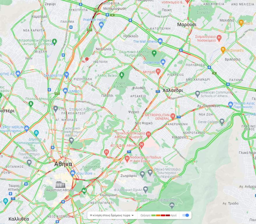 Κίνηση τώρα: Ποιοι δρόμοι έχουν μποτιλιάρισμα