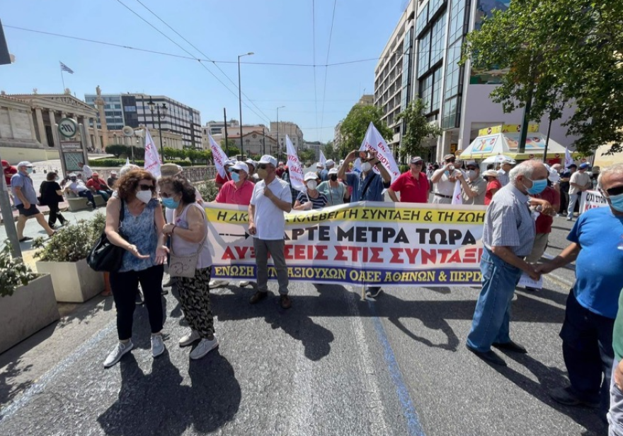 Στους δρόμους σήμερα οι συνταξιούχοι, πανελλαδική συγκέντρωση με πορεία προς το Μαξίμου 