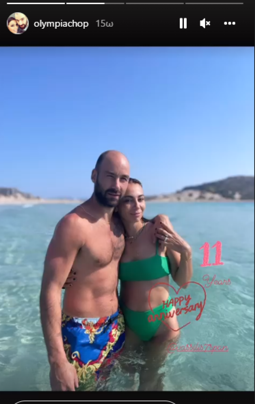 Η Ολυμπία Χοψονίδου και ο Βασίλης Σπανούλης έκλεισαν 11 χρόνια γάμου