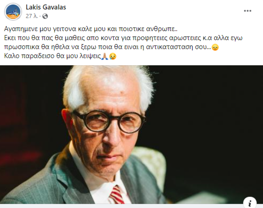 Πέθανε ο Κωνσταντίνος Τζούμας