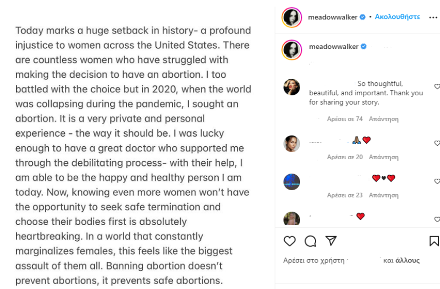 Μίντοου Γουόκερ: Αποκαλύπτει πως είχε κάνει άμβλωση και μιλάει για τα δικαιώματα των γυναικών