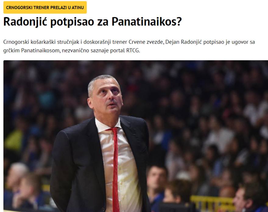 Παναθηναϊκός: Οι Μαυροβούνιοι στέλνουν τον Ράντονιτς στους πράσινους