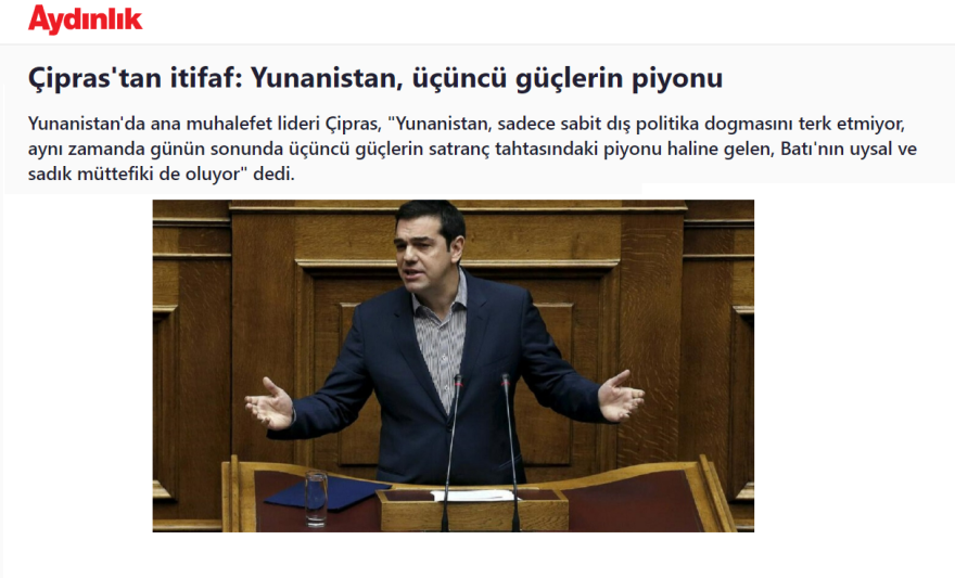 Ελληνοτουρκικά: «Ομολογία Τσίπρα: Η Ελλάδα είναι πιόνι τρίτων δυνάμεων» γράφει τουρκική εφημερίδα