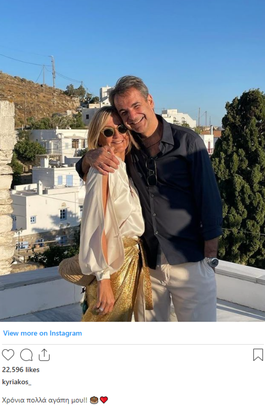 «Χρόνια πολλά αγάπη μου»: Οι ευχές του Κυριάκου στη Μαρέβα Μητσοτάκη για τα γενέθλιά της