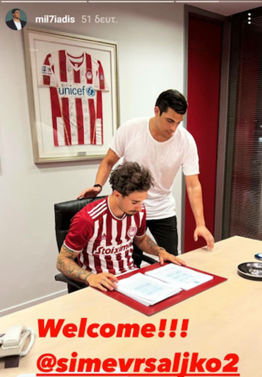  Σίμε Βρσάλικο: Ένας αμυντικός παγκόσμιας κλάσης στη μηχανή του Ολυμπιακού 