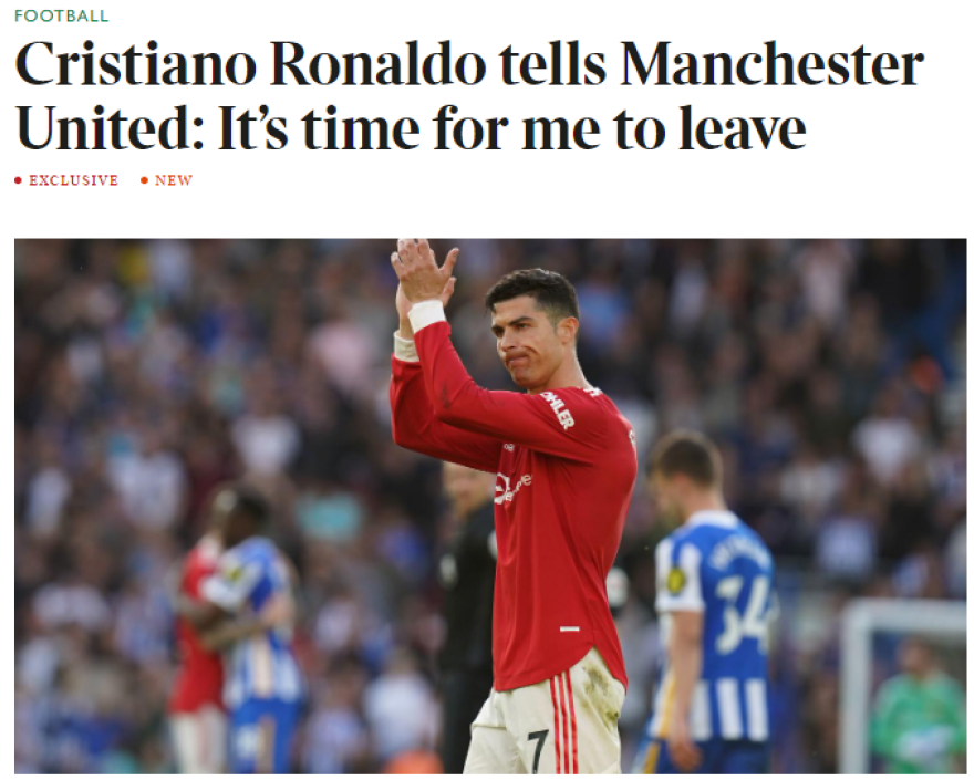 Κριστιάνο Ρονάλντο: Ζήτησε να φύγει από τη Μάντσεστερ Γιουνάιτεντ 