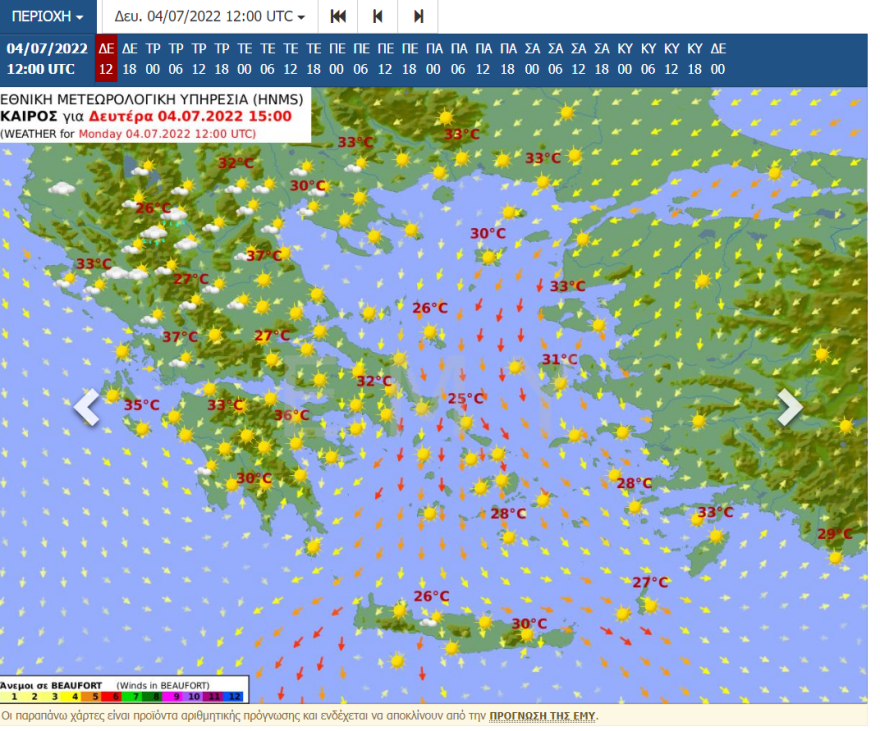 Καιρός - Ιούλιος: Υποχωρεί η θερμοκρασία από το Σάββατο, πώς θα «κινηθεί» ο υδράργυρος