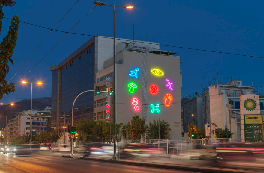 Δύο νέες τοιχογραφίες στην Αθήνα από τη Στέγη του Ιδρύματος Ωνάση